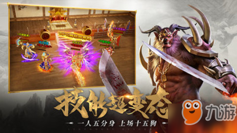 一刀传世怎么快速转生？