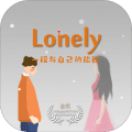 平行世界里的我破解版下载