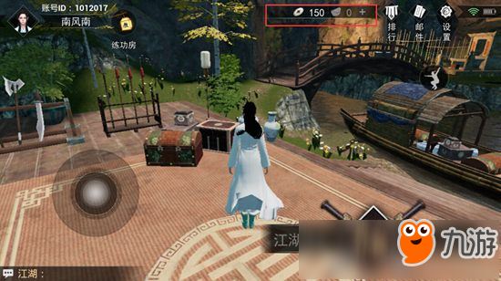 江湖求生铜钱怎么得 铜钱有什么用