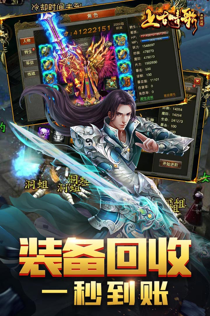 上古情歌福利版预约地址 首测预约资格怎么领取