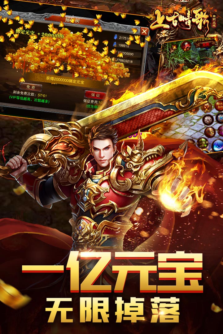 上古情歌福利版预约地址 首测预约资格怎么领取