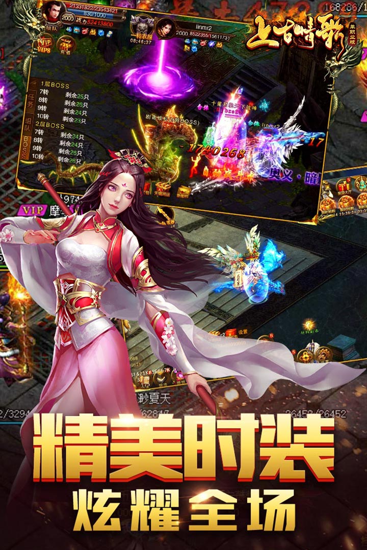 上古情歌福利版预约地址 首测预约资格怎么领取