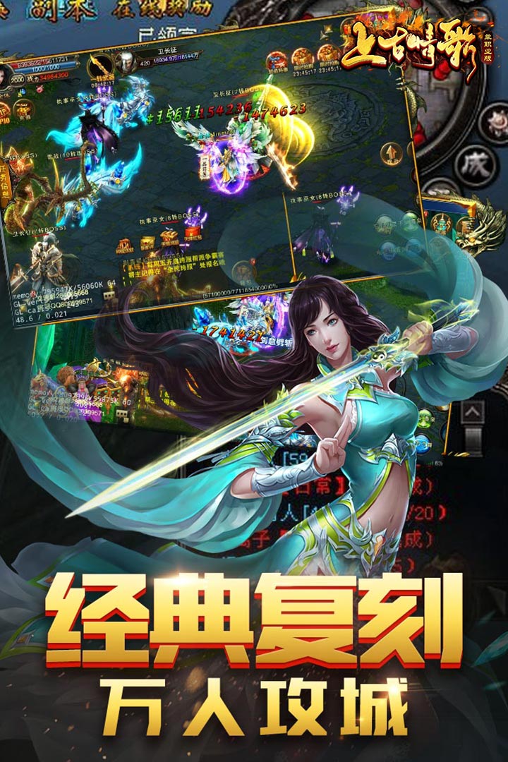 上古情歌福利版预约地址 首测预约资格怎么领取