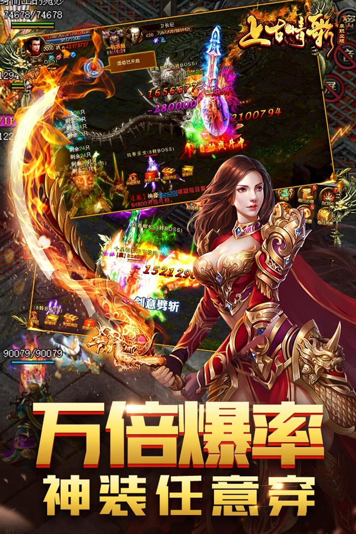 上古情歌福利版预约地址 首测预约资格怎么领取