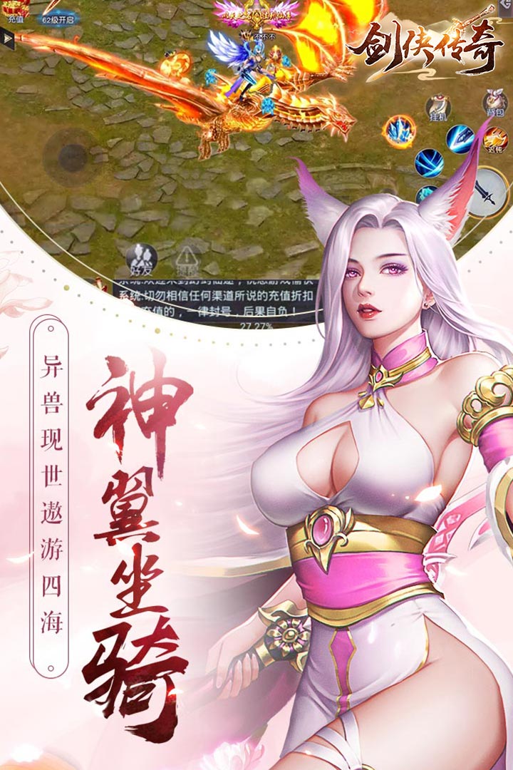 剑侠传奇福利版预约地址 首测预约资格怎么领取