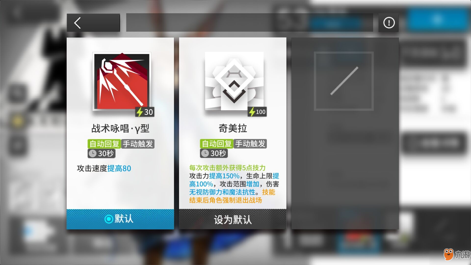 明日方舟阿米娅图鉴 阿米娅技能介绍