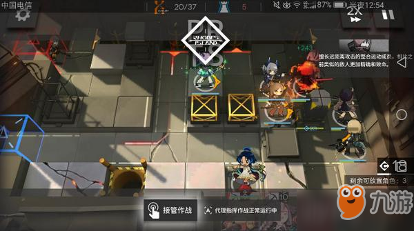 明日方舟1-12通关方法
