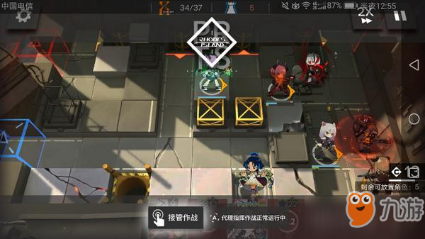 明日方舟1-12通关方法