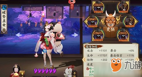 阴阳师逢魔之时鬼灵歌伎怎么打 阴阳师逢魔之时鬼灵歌伎打法攻略