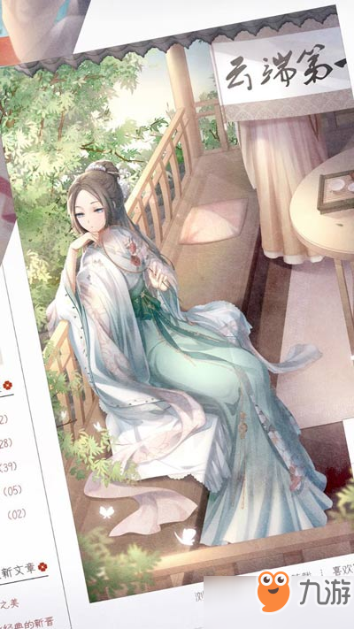 閃耀暖暖云端設計之辯2怎么得
