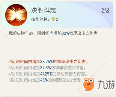 一起来捉妖坦克队怎么打 坦克队克制攻略