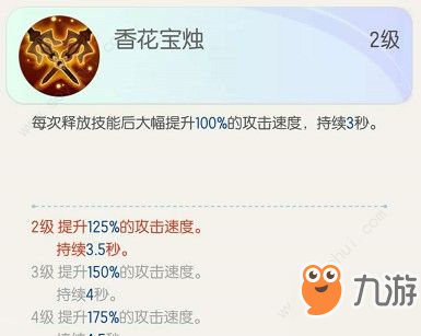 一起来捉妖坦克队怎么打 坦克队克制攻略