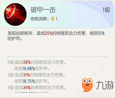 一起来捉妖坦克队怎么打 坦克队克制攻略