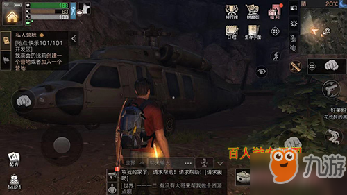 明日之后沙石堡特殊道具都有什么