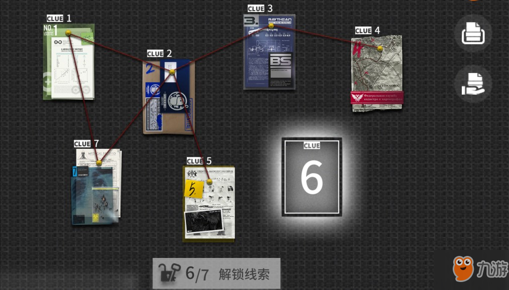 明日方舟举行1次线索交流怎么过？