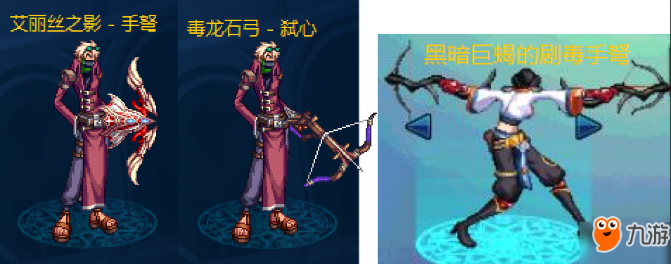 dnf韓服武器幻化 dnf神槍手領(lǐng)主神器外觀匯總