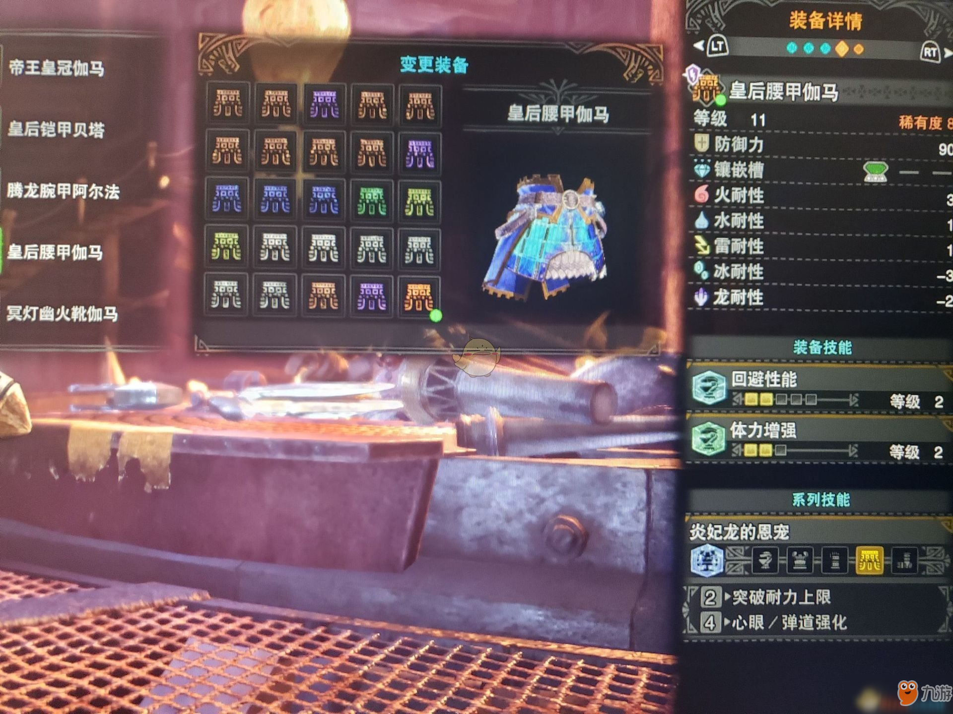 《怪物猎人：世界》回性3滑步弓配装推荐