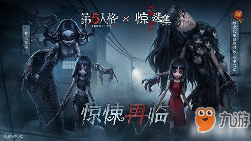 第五人格梦之女巫画中女郎获得方式