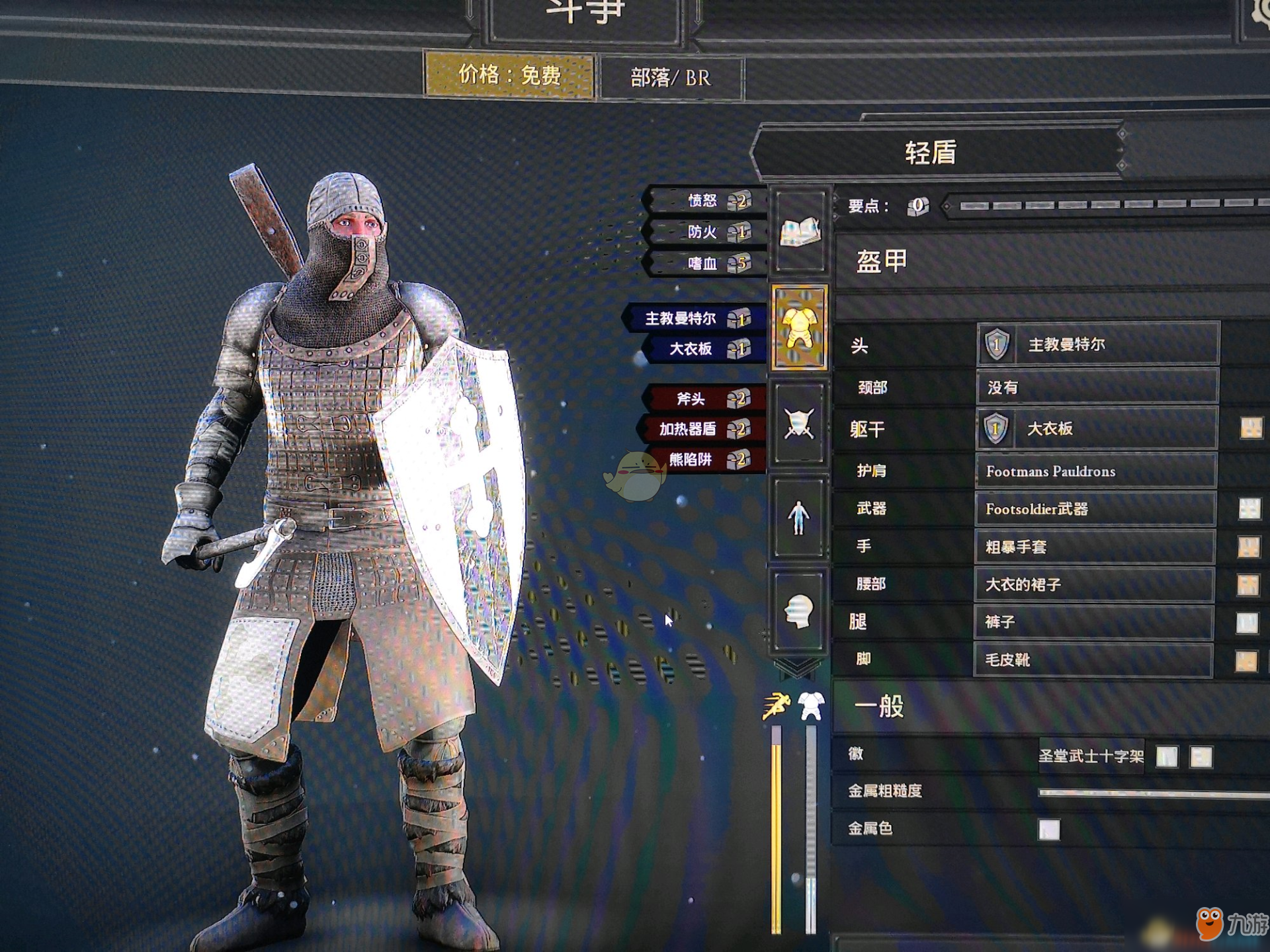 《雷霆一击（Mordhau）》好用武器装备推荐