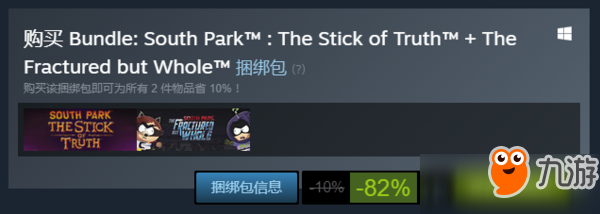 Steam限時特惠開啟 《波西亞時光》正式版折后價78元