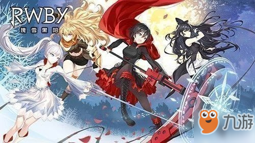 RWBY手游攻略大全 rwby手游新手入门玩法攻略