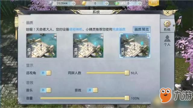 镇魔曲使用新手小白须知小技巧