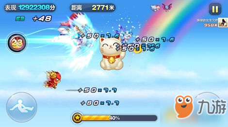 天天酷跑吕布坐骑选择