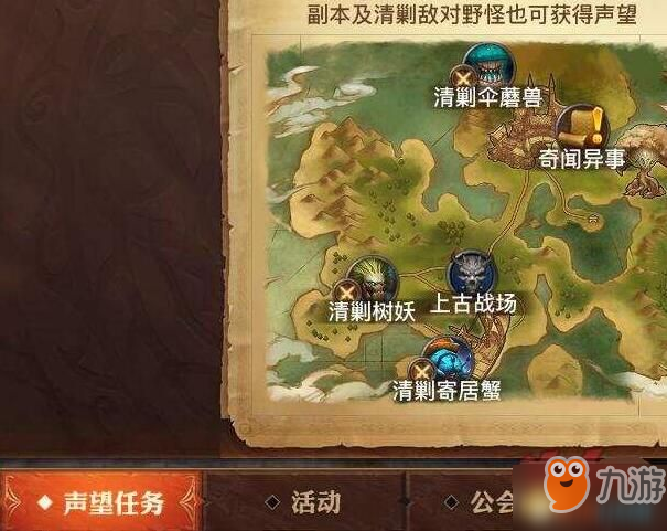 光明大陆手游老司机独家秘笈
