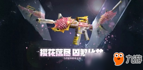 CF手游全新多次觉醒武器 M4A1-血玉黑龙介绍