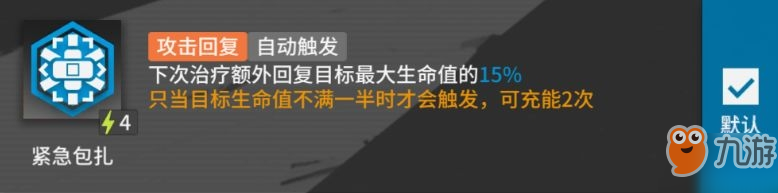 明日方舟奶妈角色排行榜 单奶、群奶奶妈角色养成推荐