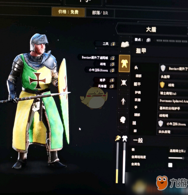 《雷霆一擊（MORDHAU）》比賽專用裝備搭配推薦