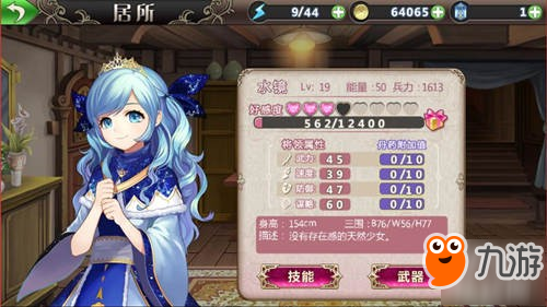 悠木碧配音《姬魔恋战纪》稀有战姬水镜如何获得?