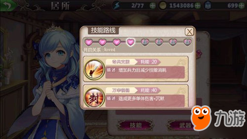 悠木碧配音《姬魔恋战纪》稀有战姬水镜如何获得?