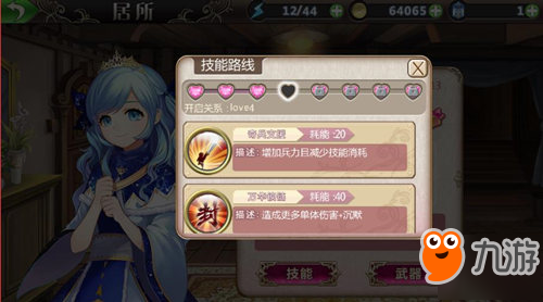 悠木碧配音《姬魔恋战纪》稀有战姬水镜如何获得?