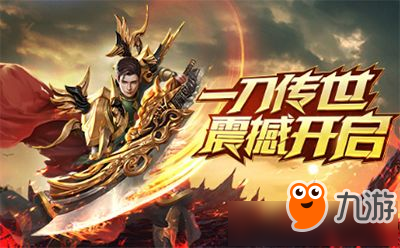 一刀传世万元档消费建议 一刀传世万元档怎么消费好