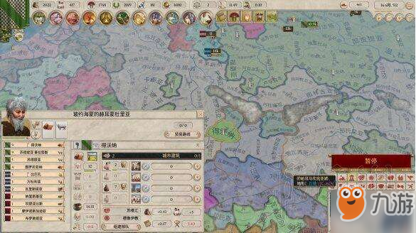 大将军罗马迁徙部落怎么吸引人口