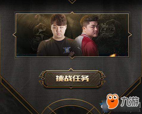 《LOL》2019MSI集卡贏獎(jiǎng)活動(dòng)介紹