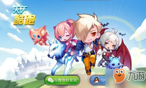 天天酷跑手游英熊联萌系列精灵超熊