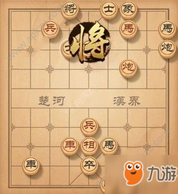 天天象棋殘局挑戰(zhàn)123期怎么過？