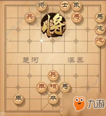 天天象棋殘局挑戰(zhàn)123期怎么過？