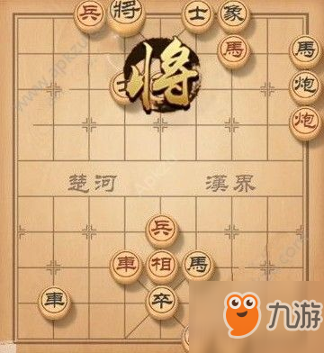 天天象棋殘局挑戰(zhàn)123期怎么過？