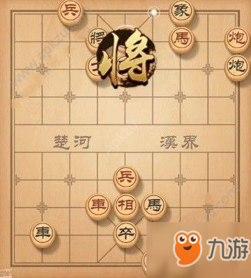 天天象棋殘局挑戰(zhàn)123期怎么過？