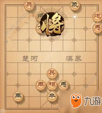 天天象棋殘局挑戰(zhàn)123期怎么過？