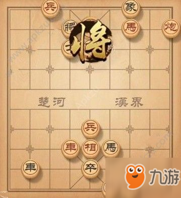 天天象棋殘局挑戰(zhàn)123期怎么過？