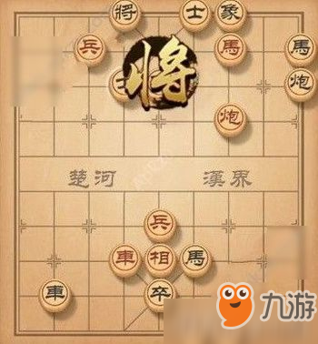 天天象棋殘局挑戰(zhàn)123期怎么過 天天象棋123期殘局攻略