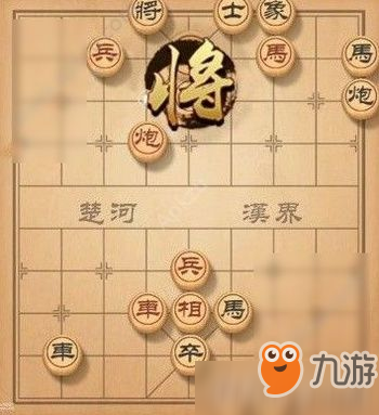 天天象棋殘局挑戰(zhàn)123期怎么過 天天象棋123期殘局攻略