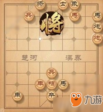 天天象棋殘局挑戰(zhàn)123期怎么過 天天象棋123期殘局攻略