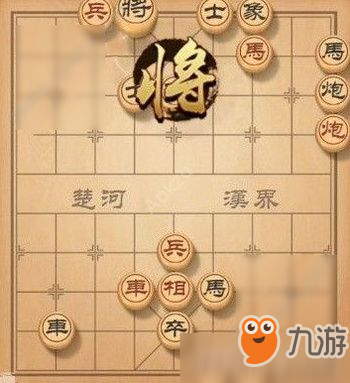 天天象棋殘局挑戰(zhàn)123期怎么過 天天象棋123期殘局攻略