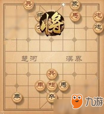 天天象棋殘局挑戰(zhàn)123期怎么過 天天象棋123期殘局攻略