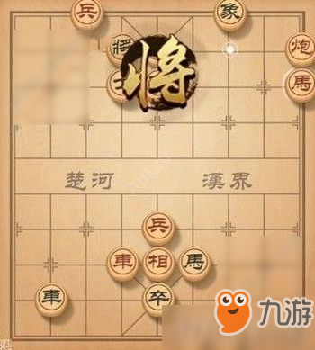 天天象棋殘局挑戰(zhàn)123期怎么過 天天象棋123期殘局攻略